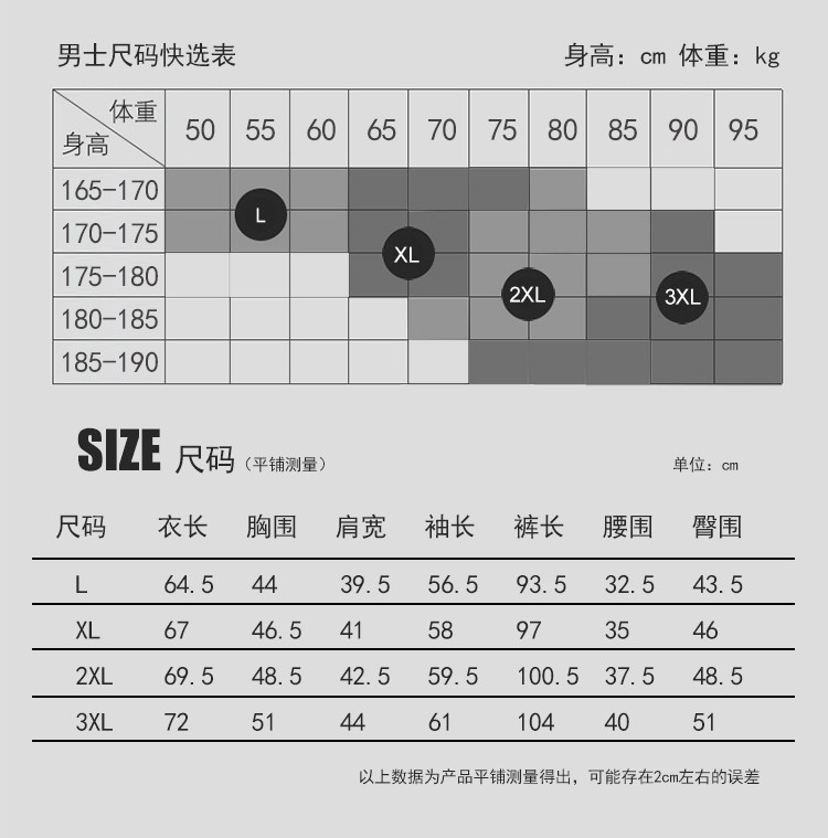 猫人/Miiow保暖内衣套装热力绒修身秋衣秋裤男女纯棉毛衫