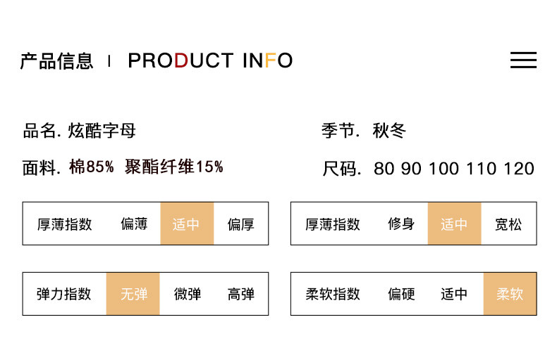 猫人/Miiow男女童秋冬季炫酷字母保暖内衣套装