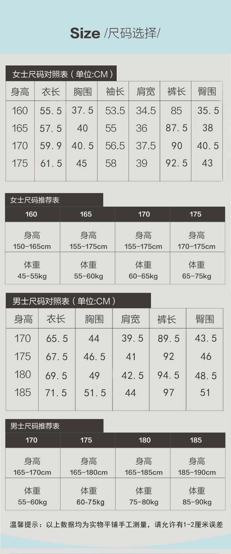 猫人/Miiow保暖内衣套装阳离子磨毛修身男女秋衣秋裤