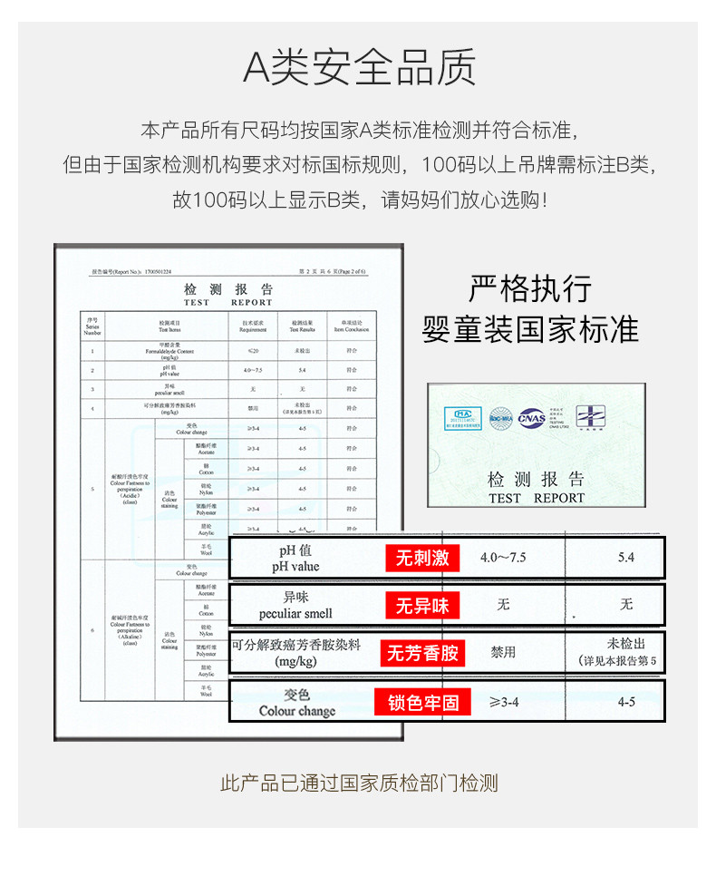 猫人/Miiow男女童秋冬季时尚休闲百搭卫衣单裤