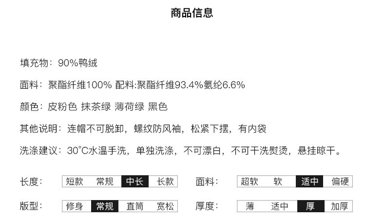 千仞岗秋冬中长款女装羽绒服修身显瘦连帽收腰学生外套