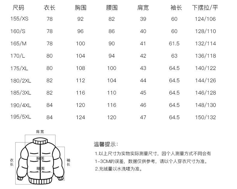 千仞岗秋冬中长款女装羽绒服修身显瘦连帽收腰学生外套