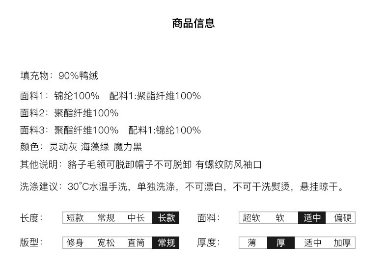 千仞岗秋冬大毛领加厚保暖羽绒服女长款韩版修身显瘦冬装女