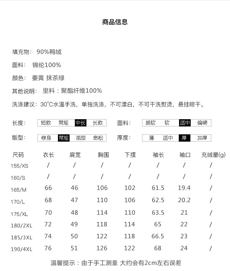 千仞岗 春季羽绒服男时尚简约立领修身轻薄短款外套