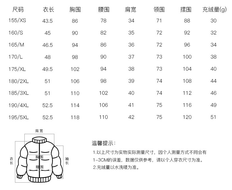 千仞岗 羽绒马甲女装秋冬简约休闲圆领羽绒马夹