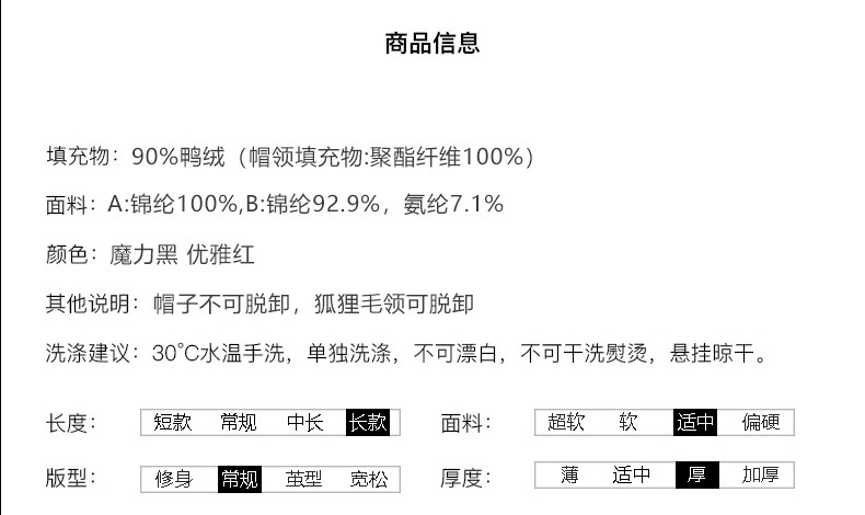 千仞岗秋冬羽绒服女装过膝长款韩版大毛领