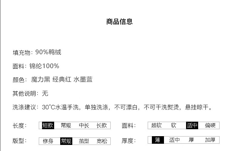 千仞岗秋冬羽绒服男连帽拼色休闲短款冬装羽绒外套