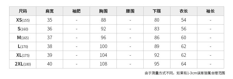 千仞岗 中老年妈妈装羽绒服马甲大码短款妈妈装