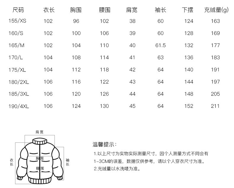 千仞岗秋冬羽绒服女大毛领韩版显瘦女装外套