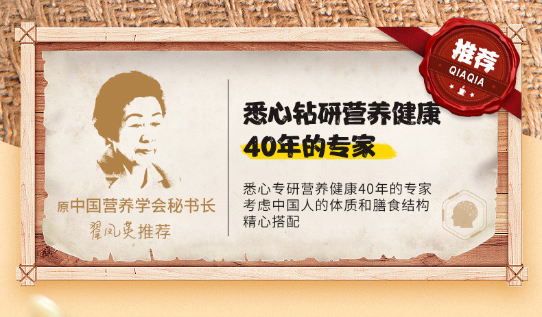 洽洽每日坚果7日装恰恰混合坚果7包装混合干果仁孕妇白领休闲零食大礼包182g*1袋