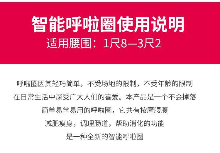 智能呼啦圈不会掉的瘦腰腹神器女美腰可拆卸婷享瘦抖音同款