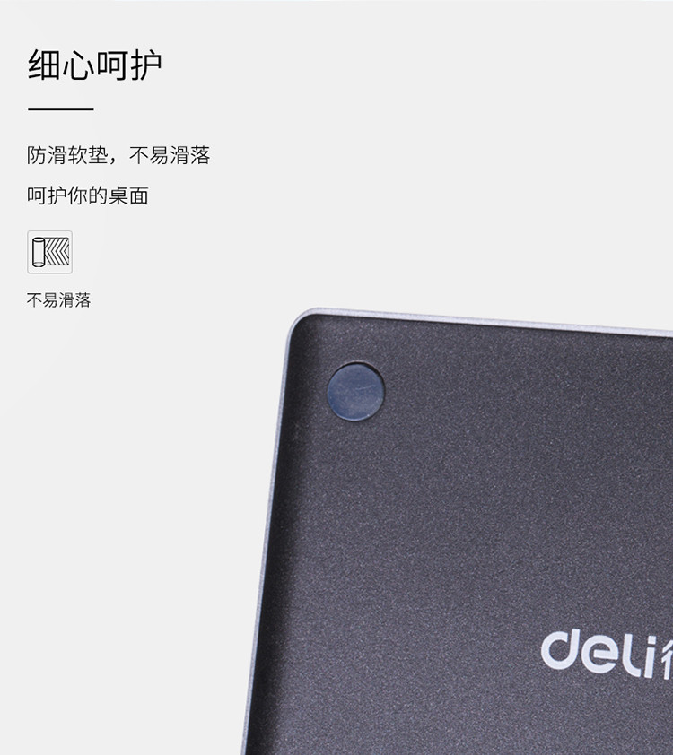 得力/deli (deli)双电源时尚计算器 轻薄机身平板按键桌面计算机 办公用品 黑色1589P