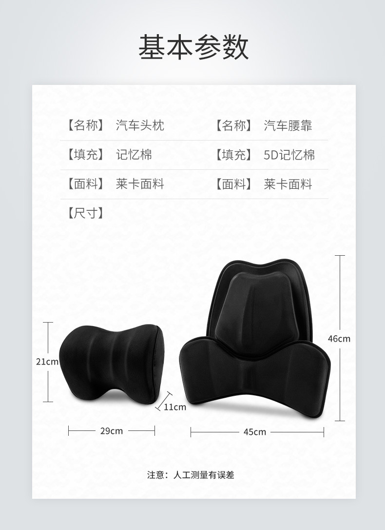 yoocar 汽车腰靠透气护腰靠垫腰靠背车用腰垫座椅腰枕腰部支撑记忆棉靠枕