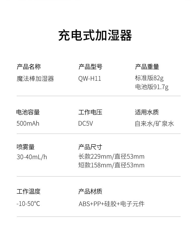 yoocar 汽车加湿器喷雾车载空气净化器车内用香薰精油除异味迷你加湿氧吧