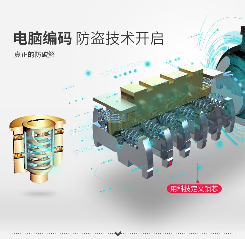 金盾 锁车器 车轮锁汽车锁轮胎的锁防盗小轿车车胎锁锁胎器小车锁