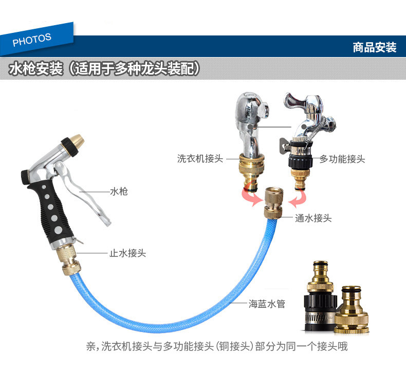 佳百丽 洗车水枪套装抢全铜高压汽车刷车家用浇花神器多功能喷头水管工具