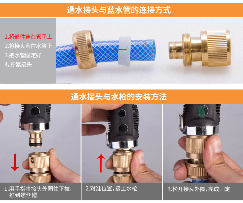 佳百丽 洗车水枪套装抢全铜高压汽车刷车家用浇花神器多功能喷头水管工具