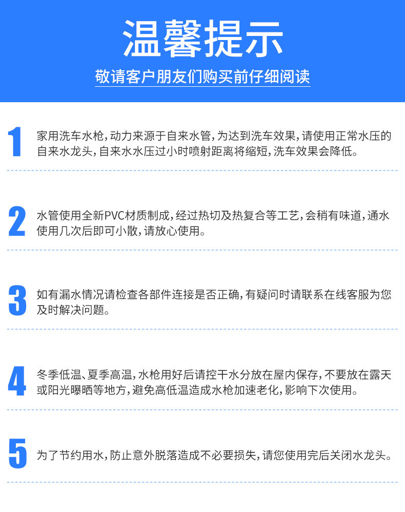 佳百丽 高压洗车水枪家用泡沫喷壶汽车摩托车水管喷枪自来水浇花神器工具