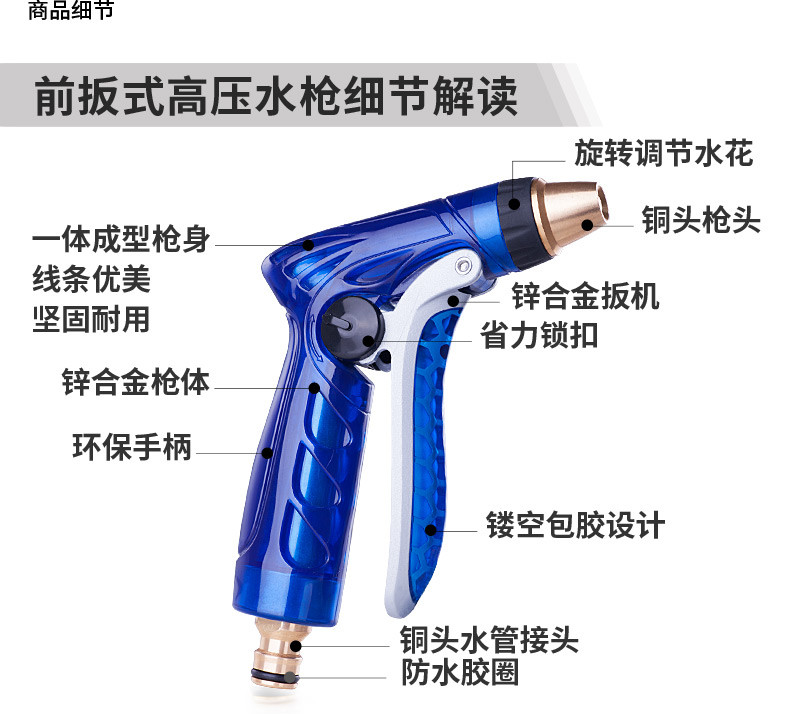 佳百丽 高压洗车水枪接自来水套装抢家用刷车神器汽车软管水管多功能工具