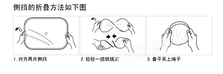 佳百丽 汽车防冻雪挡防晒隔热遮阳挡板前档太阳挡车用挡风玻璃遮光垫加厚