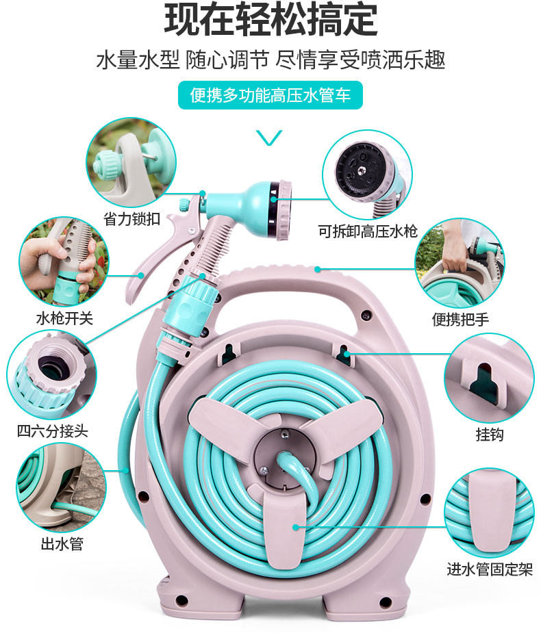 佳百丽 浇花神器洗车水枪喷头水管高压水抢家用园艺浇水收纳架套装