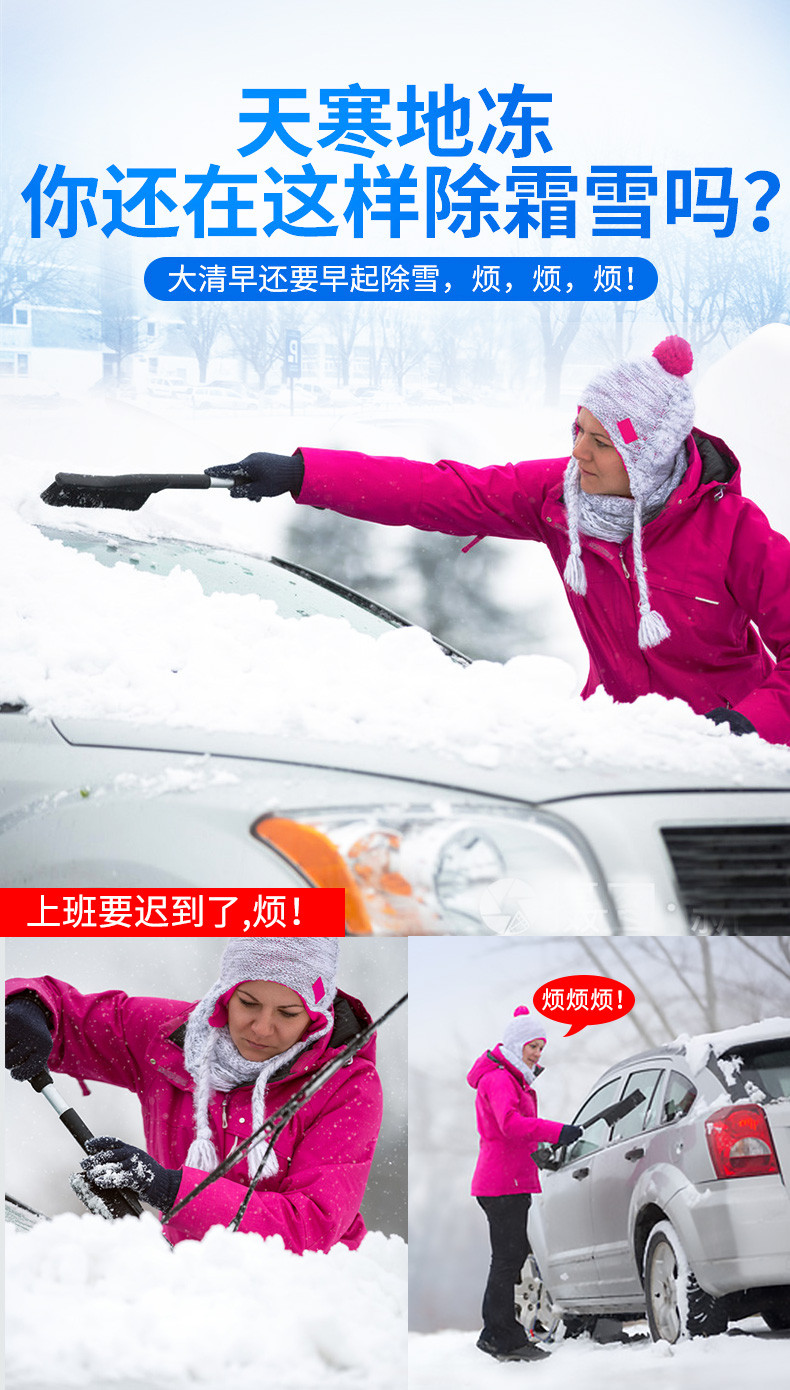 汽车遮雪挡冬季防冻罩前挡风玻璃罩防雪布防霜前档小轿车半罩车衣