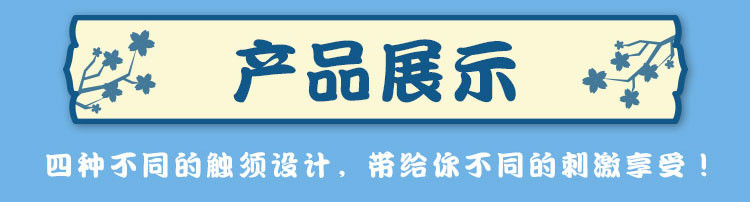 【保密发货】倍力乐 避孕套 男用情趣安全套 计生用品刺套狼牙套螺纹浮点大颗粒抬头霸王龙