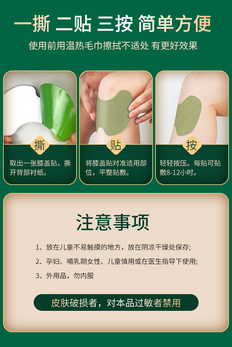 象记净养 艾草腰椎帖12帖*1盒