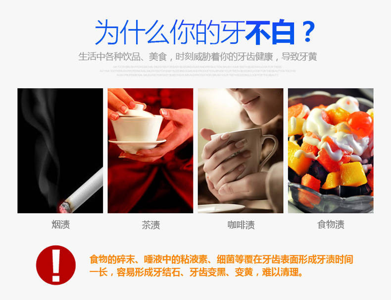 【48小时内发货】 正品小苏打水果牙膏美白去黄口臭去渍牙刷家庭装批发110g/180g