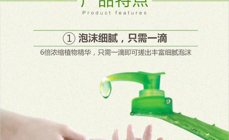 芦荟植物洗手液500g玫瑰保湿洗手液桂花滋润抑菌儿童洗手液家庭装