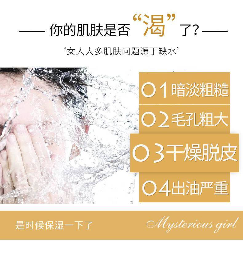 【网红抖音同款】VC水爽肤水收缩毛孔保湿补水控油正品学生男女