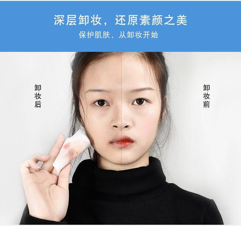 韩国正品卸妆水深层清洁无刺激学生脸部眼唇温和卸妆液孕妇500ml