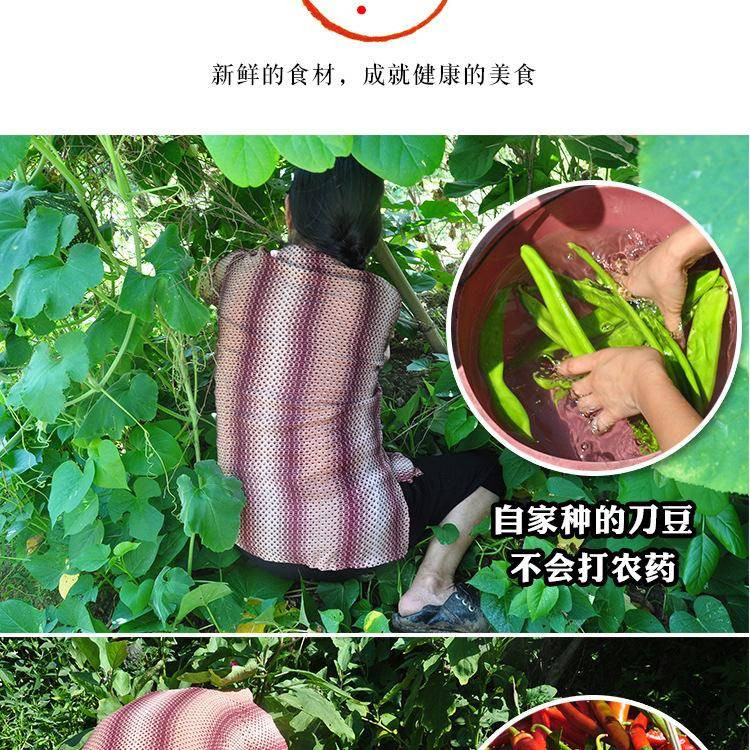 柒贝勒辣椒酱湖南特产新鲜刀豆农家自制香辣脆下饭菜剁椒新品生产