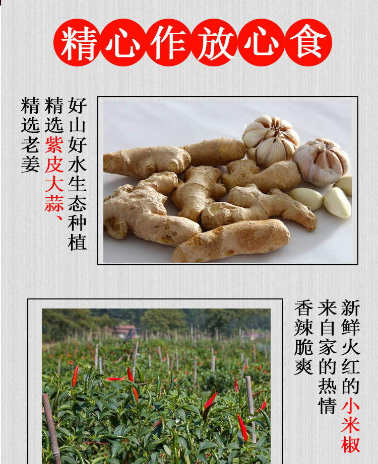 2瓶江西佐饭哥青红剁辣椒酱超特辣蒜蓉剁椒开胃菜下饭菜拌面饭酱