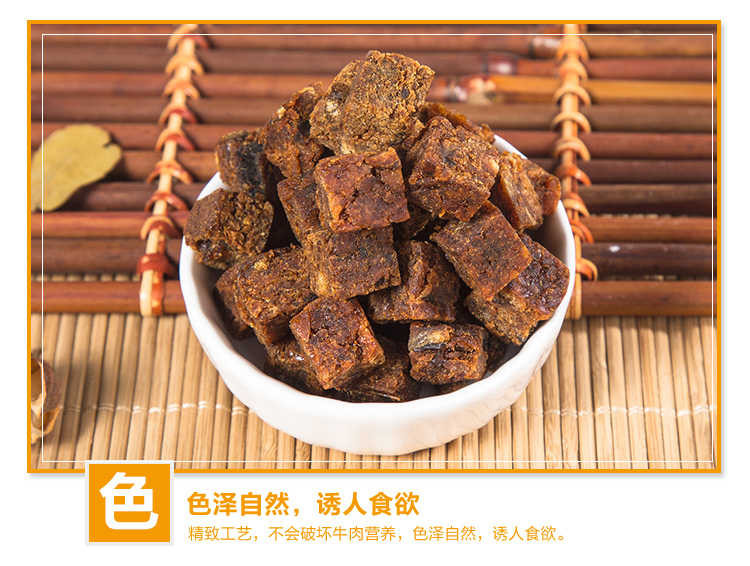 五香/香辣/沙嗲味120g综合口味牛肉粒牛肉干肉类即食零食独立包装