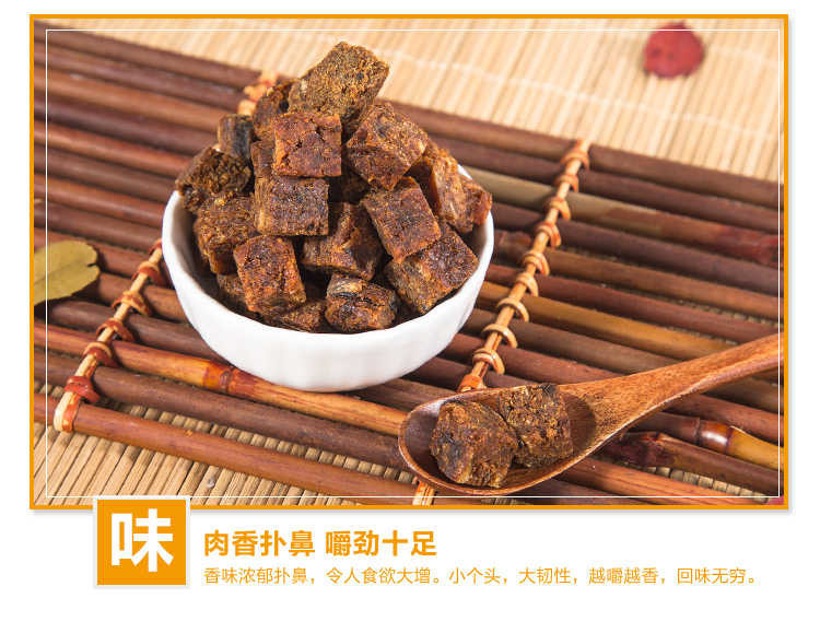 五香/香辣/沙嗲味120g综合口味牛肉粒牛肉干肉类即食零食独立包装