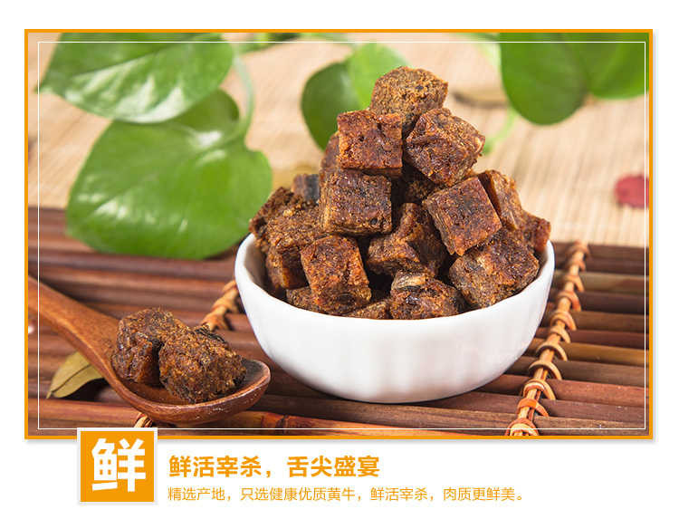 五香/香辣/沙嗲味120g综合口味牛肉粒牛肉干肉类即食零食独立包装