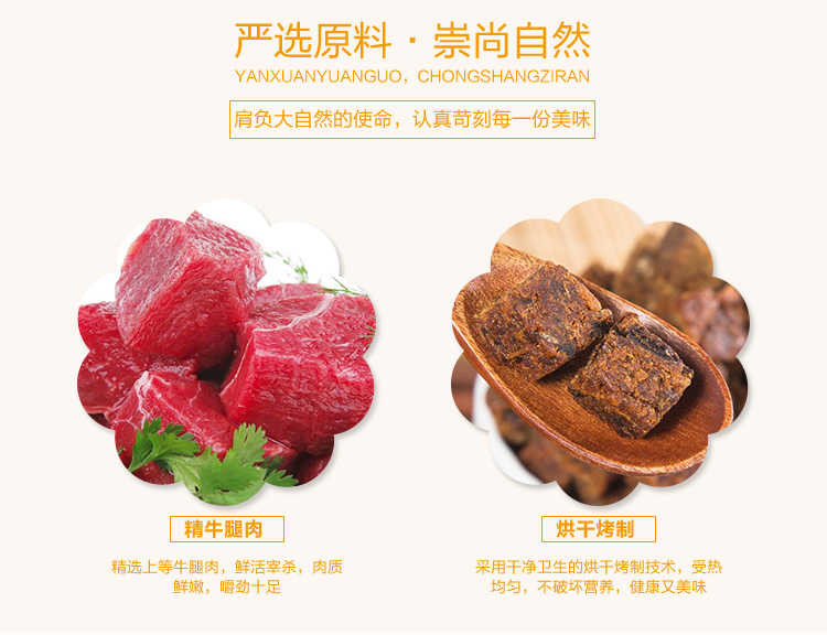 五香/香辣/沙嗲味120g综合口味牛肉粒牛肉干肉类即食零食独立包装