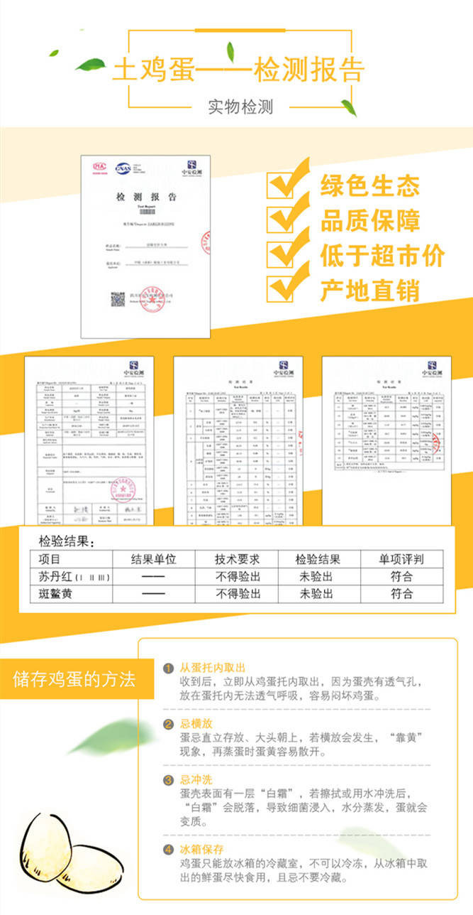 大别山正宗农家土鸡蛋山林散养柴鸡蛋月子笨鸡蛋草鸡蛋固始笨鸡蛋