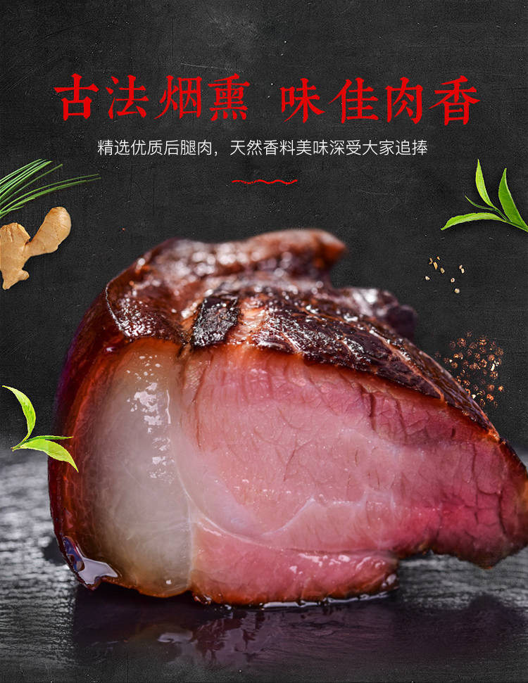 【土猪腊肉500g】味你加油四川重庆特产五花后腿烟熏风干腊肠熏肉