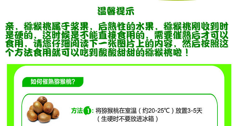 陕西绿心猕猴桃奇异果新鲜应季水果弥猴桃批发10/5/3/2/1斤装