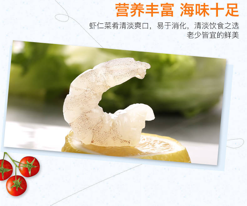 【不挂冰】新鲜虾仁冰冻大青虾仁南美进口白虾海鲜1斤/2斤/3斤装