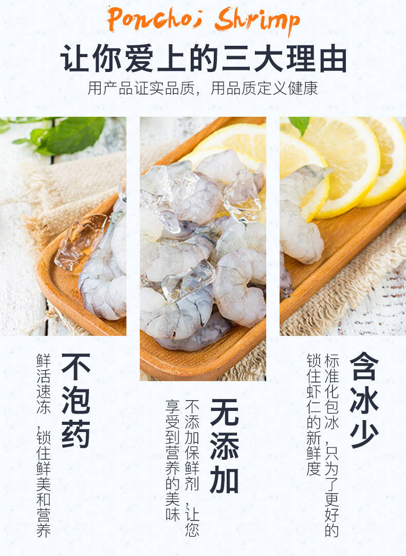 【不挂冰】新鲜虾仁冰冻大青虾仁南美进口白虾海鲜1斤/2斤/3斤装