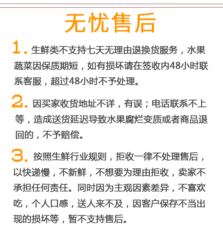 山东桃子青州蜜桃秋桃冬雪蜜桃新鲜现摘毛桃离核水蜜桃孕妇水果