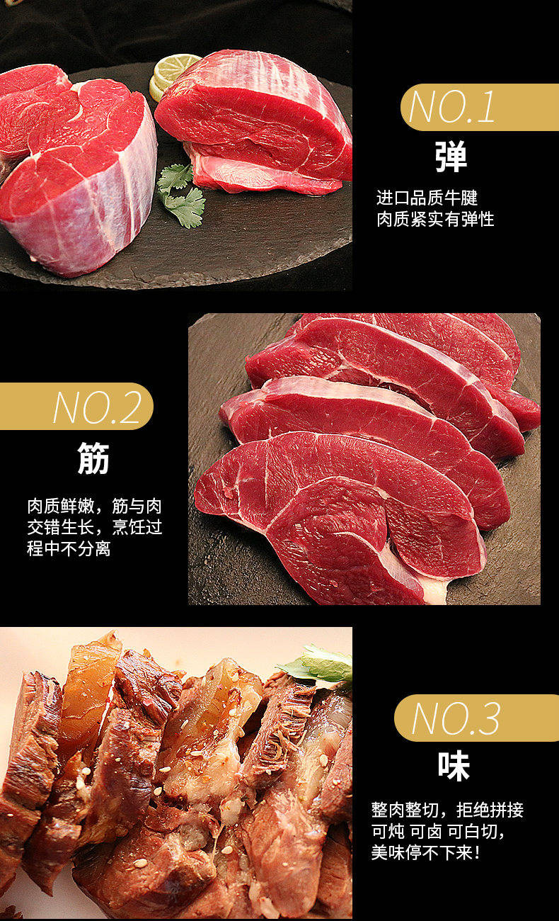 大西冷 4斤牛腱子肉批发牛腱子冷冻牛肉生腿肉新生鲜卤炖火锅食材