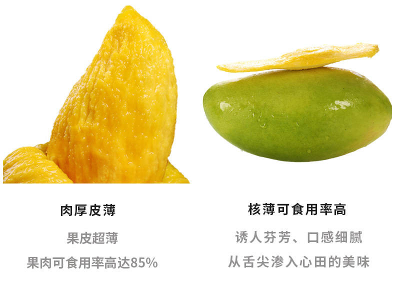 海南水仙芒黄皮大芒果金煌芒5斤(200-1500g)大青芒果新鲜水果