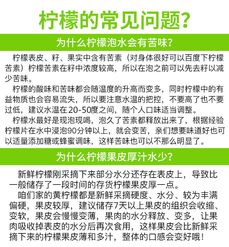 黄柠檬2斤装(单果80g以上) 四川安岳柠檬 酸爽多汁