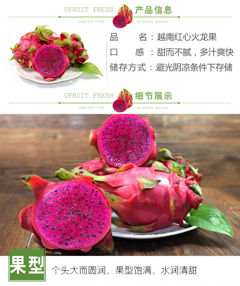 【净果5斤】进口红心火龙果5斤装应季新鲜水果批发4个装多规格