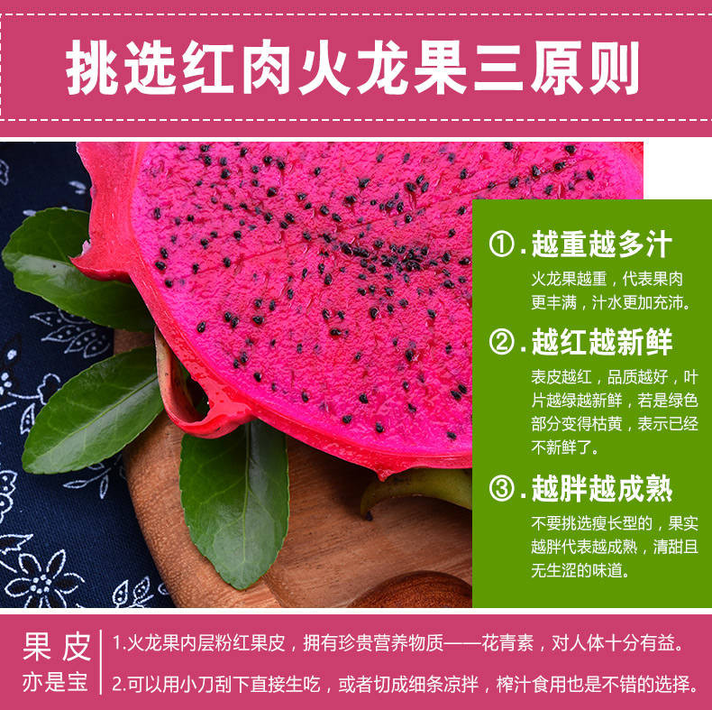 【泡沫箱+冰】云南红心火龙果净重5斤红肉当季火龙果新鲜水果批发