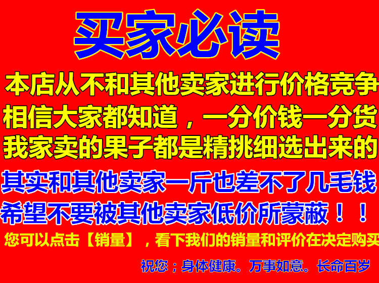 现摘沙瓤自然熟西红柿番茄新鲜水果孕妇儿童绿色蔬菜洋柿子3斤5斤